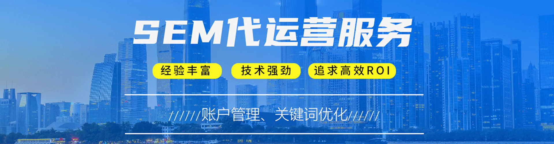 友好百度竞价代理