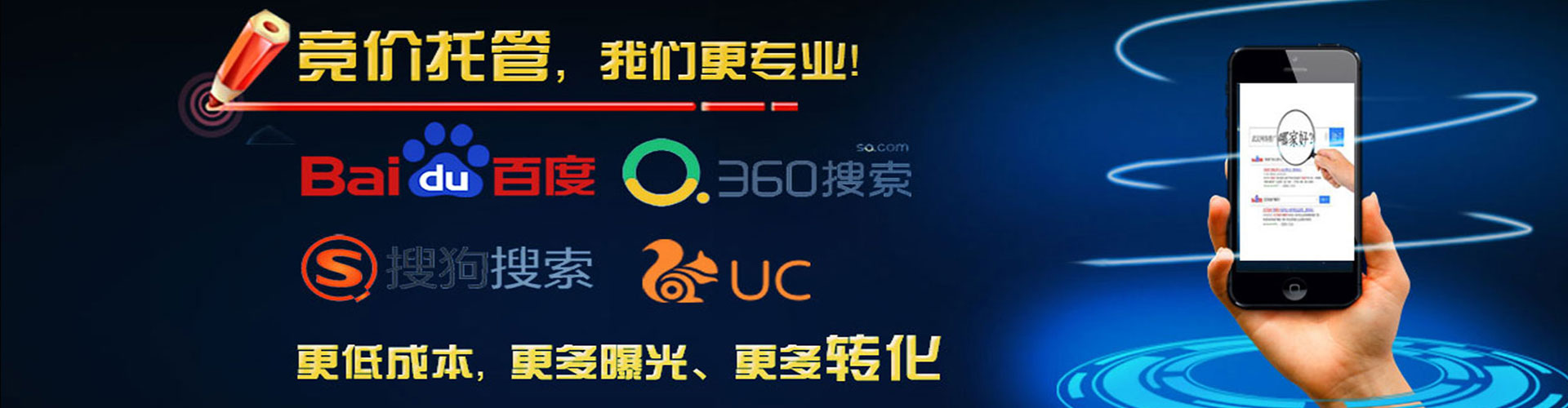 友好百度网络推广