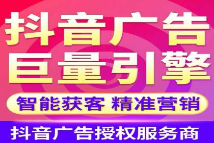 头条信息流广告的投放效果评估及优化建议——基于多个行业案例。