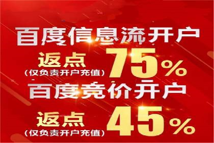 行业趋势：信息流托管的未来展望与案例